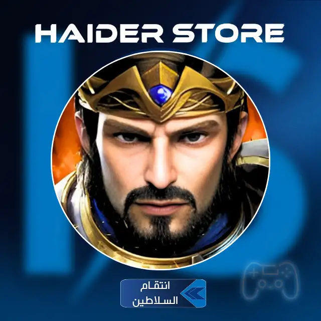 Revenge of Sultans