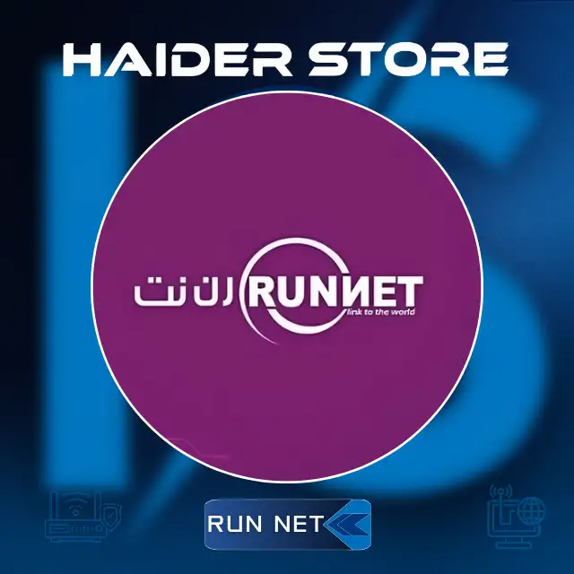 مزود رن