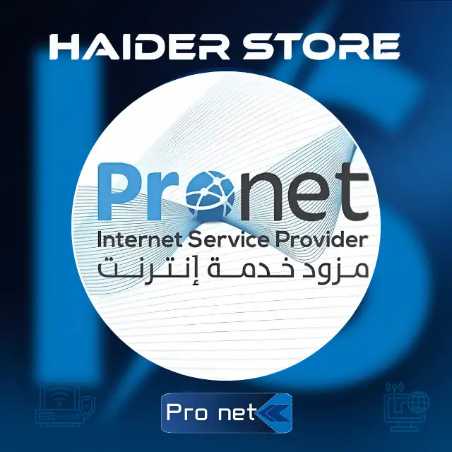 مزود برو