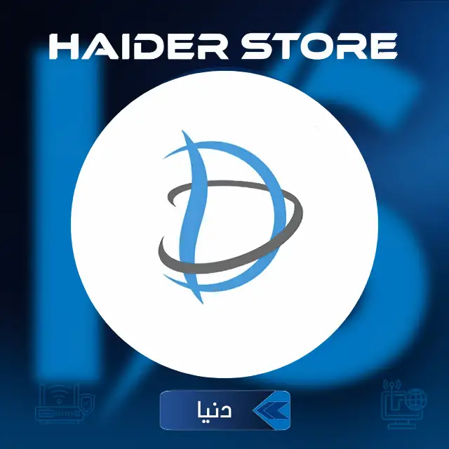 مزود دنيا
