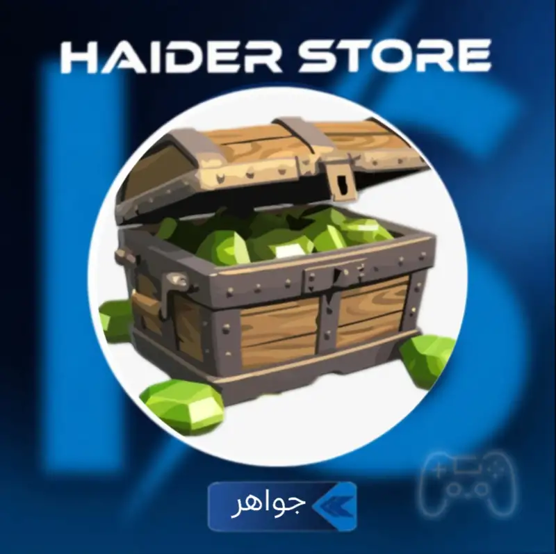 جواهر