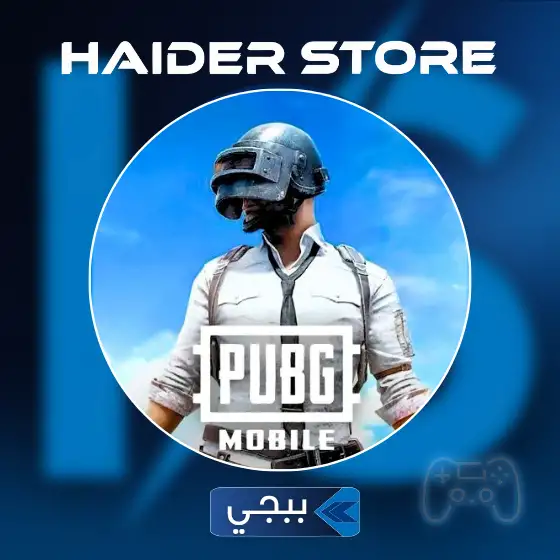 ببجي تركية