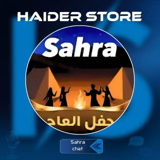 SAHRA CHAT