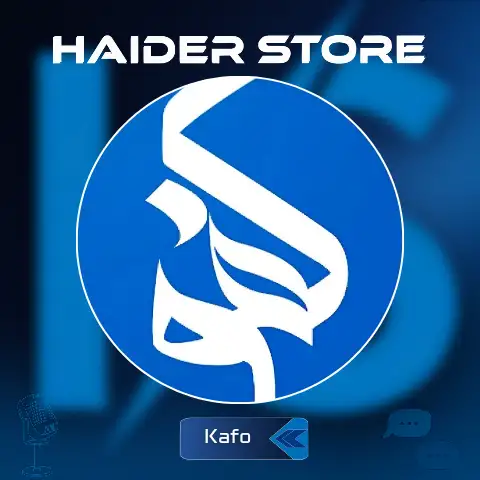 KAFU كفو