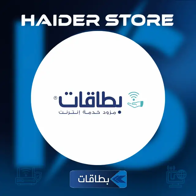 مزود بطاقات سرعة 1ميغا