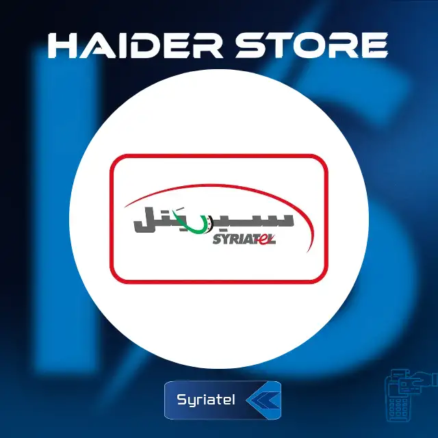 سيريتل كاش